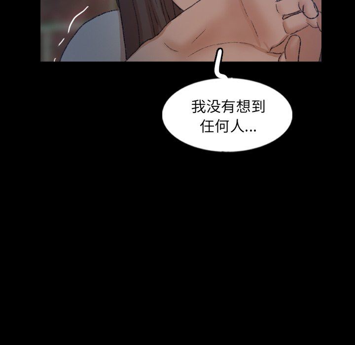 [韩国漫画] 隐秘的邻居们 爱情,熟女人妻,巨乳大奶#[109P]-73