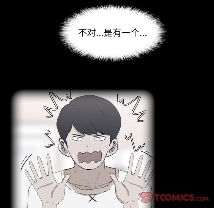 [韩国漫画] 隐秘的邻居们 爱情,熟女人妻,巨乳大奶#[109P]-74