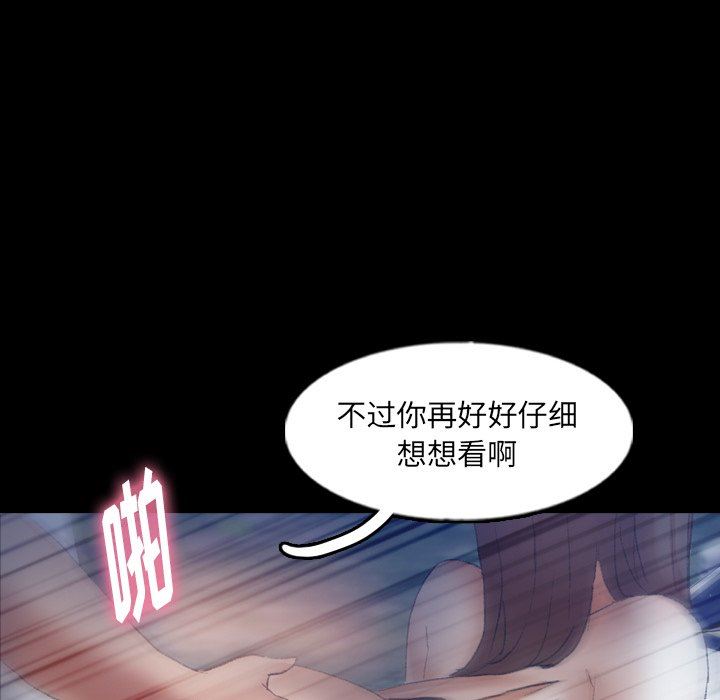[韩国漫画] 隐秘的邻居们 爱情,熟女人妻,巨乳大奶#[109P]-79