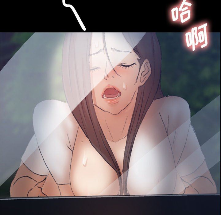 [韩国漫画] 隐秘的邻居们 爱情,熟女人妻,巨乳大奶#[109P]-85