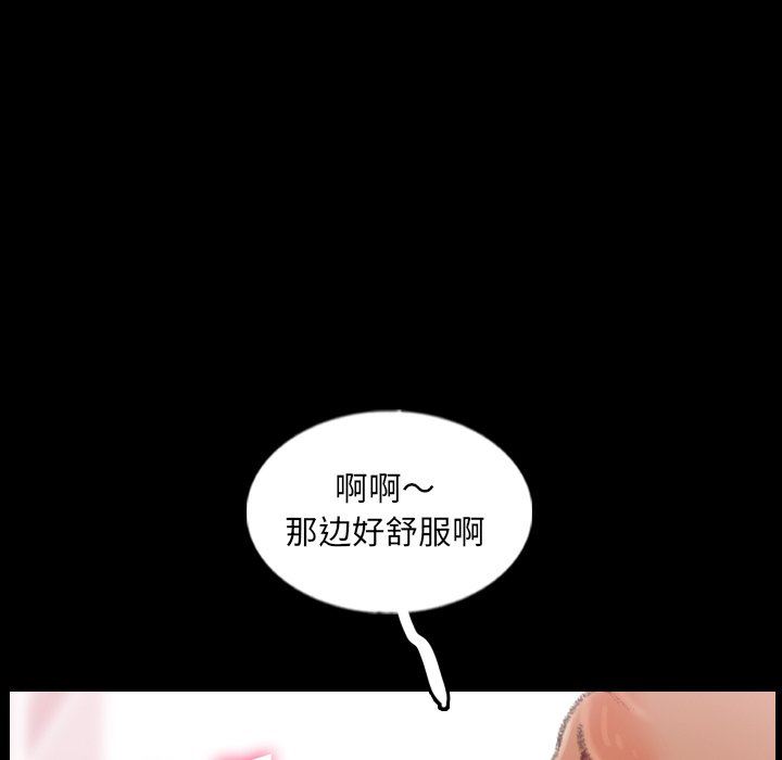 [韩国漫画] 隐秘的邻居们 爱情,熟女人妻,巨乳大奶#[109P]-9