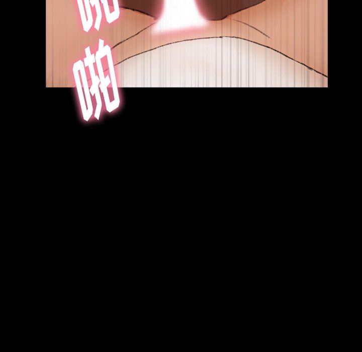 [韩国漫画] 隐秘的邻居们 爱情,熟女人妻,巨乳大奶#[109P]-90