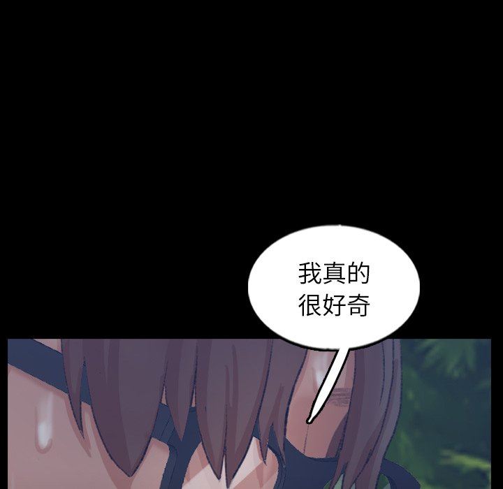 [韩国漫画] 隐秘的邻居们 爱情,熟女人妻,巨乳大奶#[109P]-93