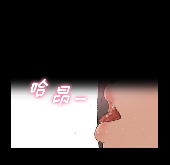 [韩国漫画] 隐秘的邻居们 爱情,熟女人妻,巨乳大奶#[109P]-97