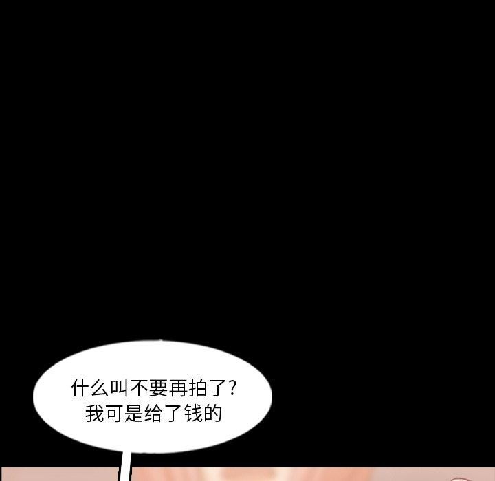 [韩国漫画] 隐秘的邻居们 爱情,熟女人妻,巨乳大奶#[100P]-10