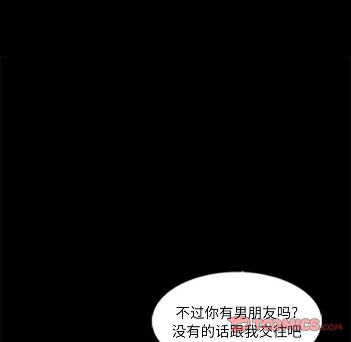 [韩国漫画] 隐秘的邻居们 爱情,熟女人妻,巨乳大奶#[100P]-19