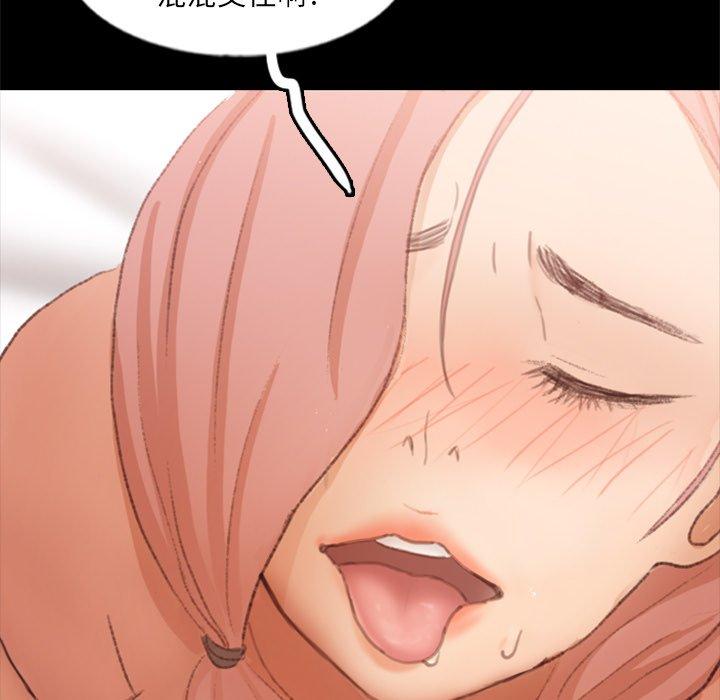 [韩国漫画] 隐秘的邻居们 爱情,熟女人妻,巨乳大奶#[100P]-22