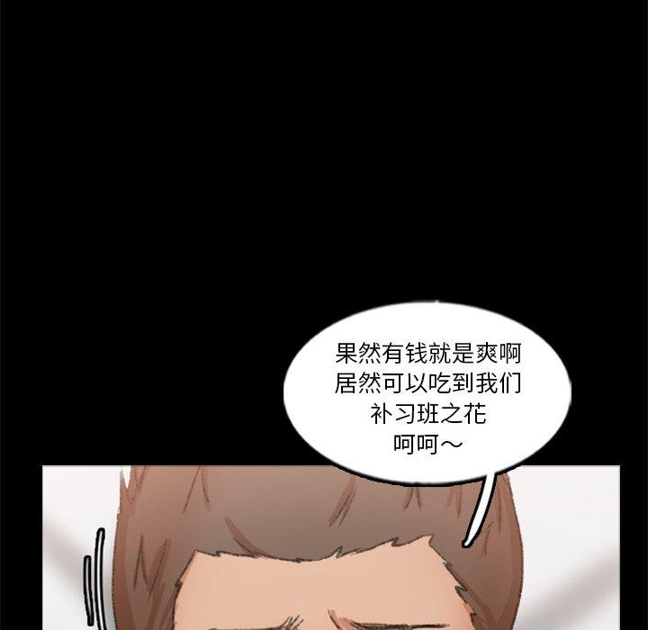 [韩国漫画] 隐秘的邻居们 爱情,熟女人妻,巨乳大奶#[100P]-28