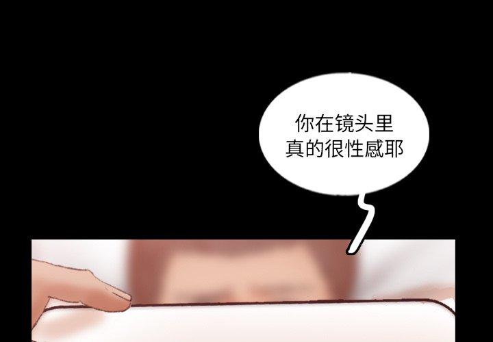 [韩国漫画] 隐秘的邻居们 爱情,熟女人妻,巨乳大奶#[100P]-3