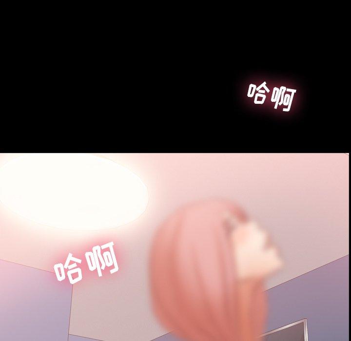 [韩国漫画] 隐秘的邻居们 爱情,熟女人妻,巨乳大奶#[100P]-4