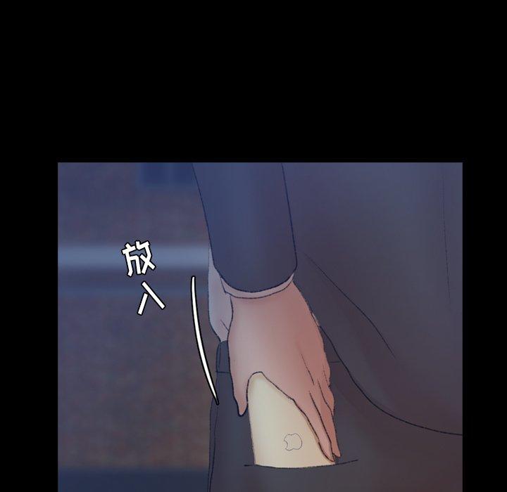 [韩国漫画] 隐秘的邻居们 爱情,熟女人妻,巨乳大奶#[100P]-46