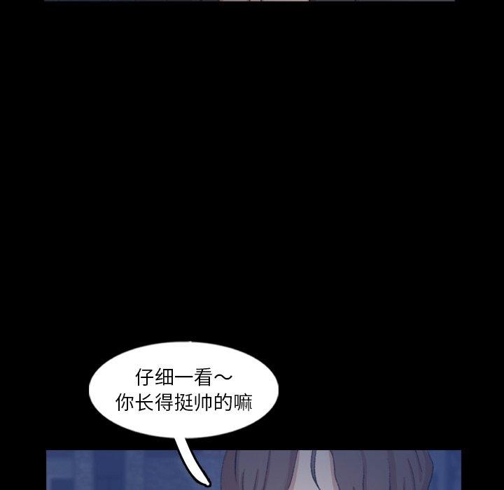 [韩国漫画] 隐秘的邻居们 爱情,熟女人妻,巨乳大奶#[100P]-50