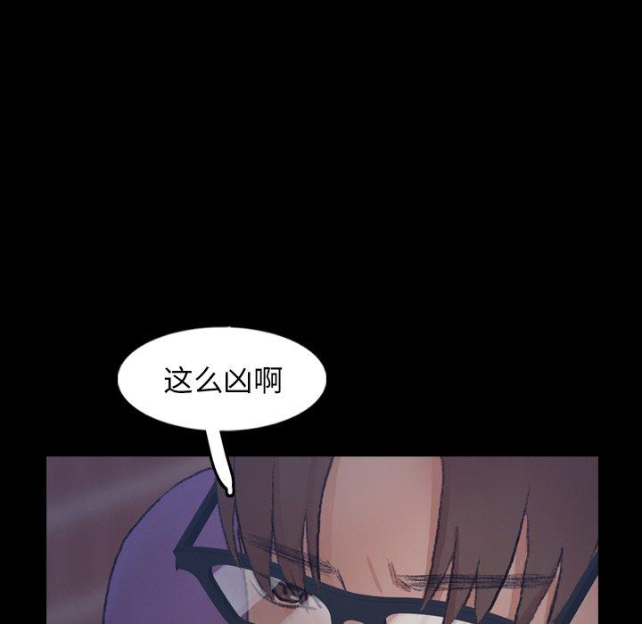 [韩国漫画] 隐秘的邻居们 爱情,熟女人妻,巨乳大奶#[100P]-56