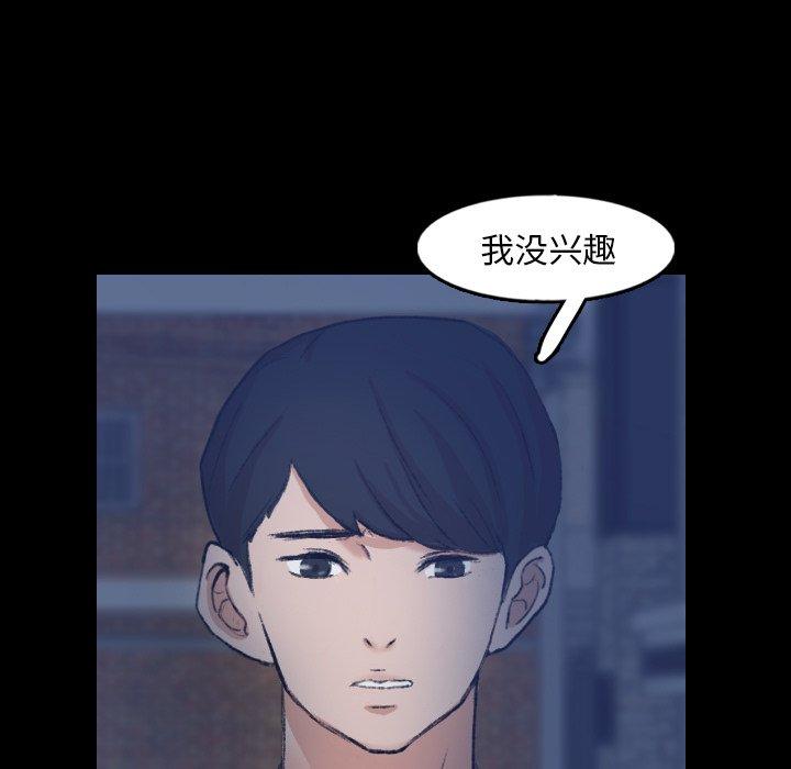 [韩国漫画] 隐秘的邻居们 爱情,熟女人妻,巨乳大奶#[100P]-58