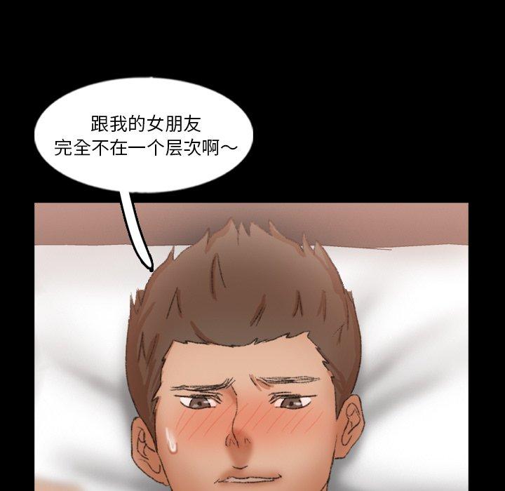 [韩国漫画] 隐秘的邻居们 爱情,熟女人妻,巨乳大奶#[100P]-6