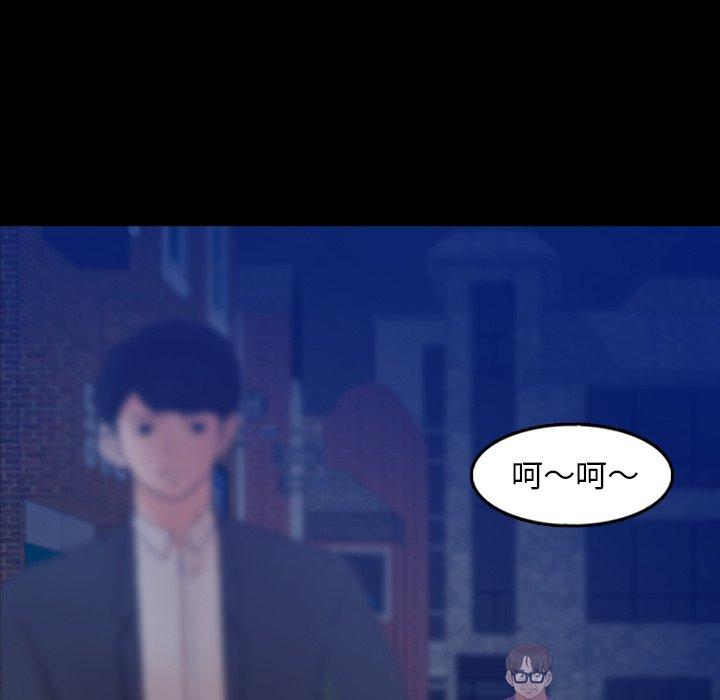 [韩国漫画] 隐秘的邻居们 爱情,熟女人妻,巨乳大奶#[100P]-60