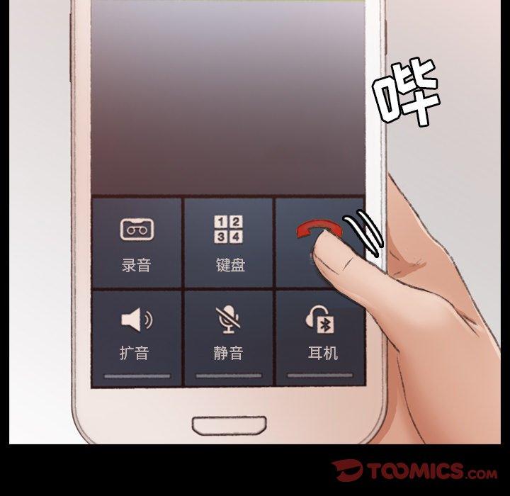 [韩国漫画] 隐秘的邻居们 爱情,熟女人妻,巨乳大奶#[100P]-75