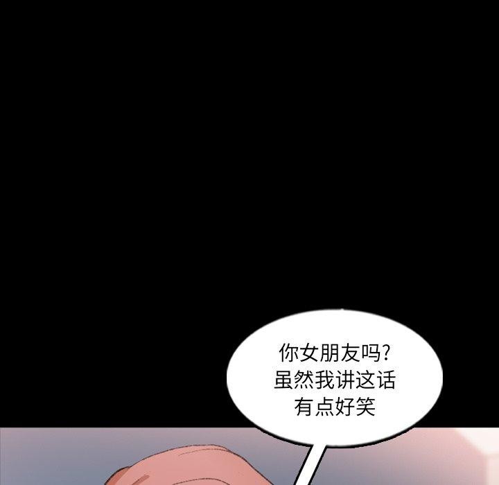 [韩国漫画] 隐秘的邻居们 爱情,熟女人妻,巨乳大奶#[100P]-78
