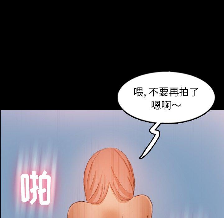 [韩国漫画] 隐秘的邻居们 爱情,熟女人妻,巨乳大奶#[100P]-8