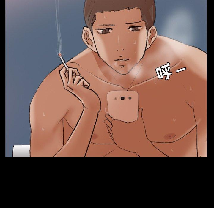 [韩国漫画] 隐秘的邻居们 爱情,熟女人妻,巨乳大奶#[100P]-89
