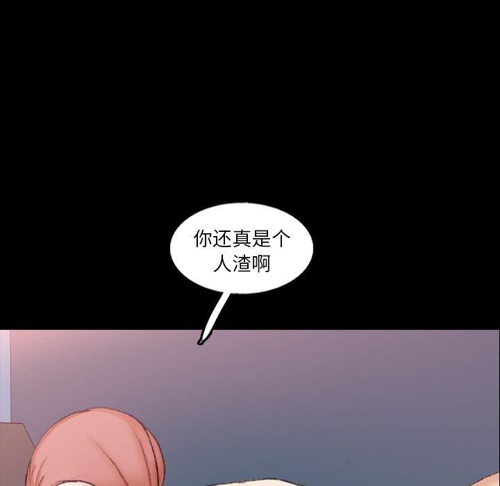 [韩国漫画] 隐秘的邻居们 爱情,熟女人妻,巨乳大奶#[100P]-90