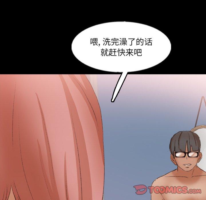 [韩国漫画] 隐秘的邻居们 爱情,熟女人妻,巨乳大奶#[93P]-10