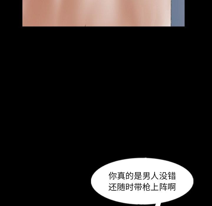 [韩国漫画] 隐秘的邻居们 爱情,熟女人妻,巨乳大奶#[93P]-15