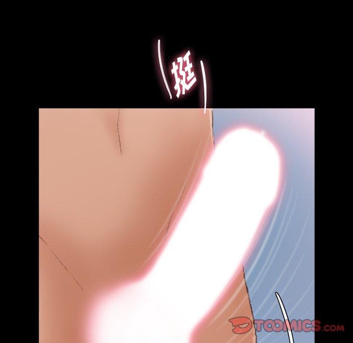 [韩国漫画] 隐秘的邻居们 爱情,熟女人妻,巨乳大奶#[93P]-22