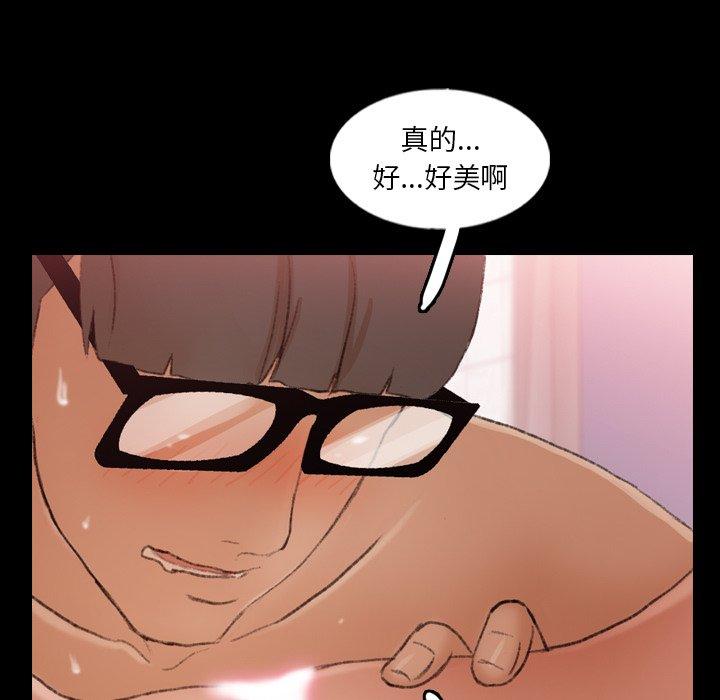 [韩国漫画] 隐秘的邻居们 爱情,熟女人妻,巨乳大奶#[93P]-24