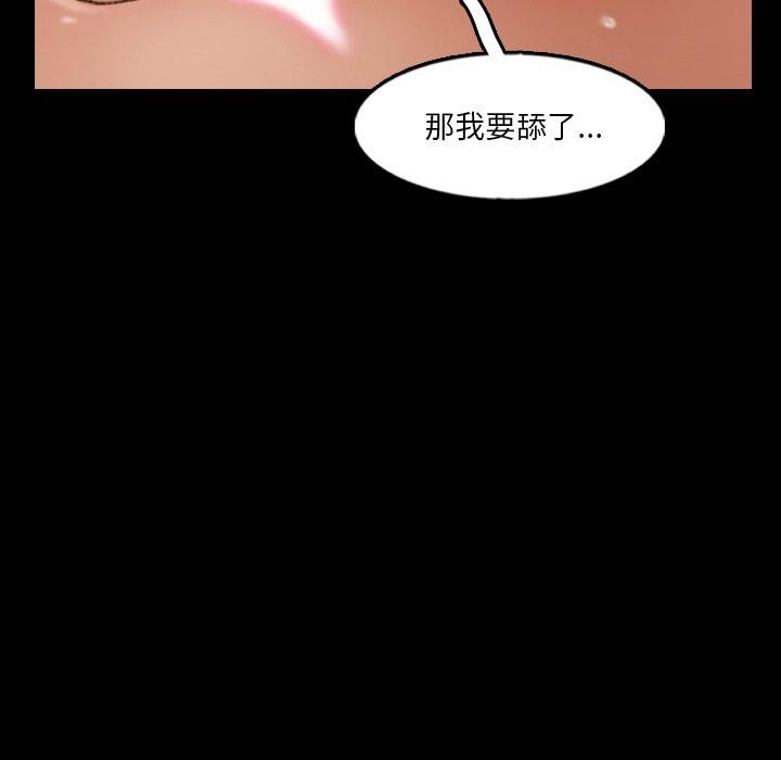 [韩国漫画] 隐秘的邻居们 爱情,熟女人妻,巨乳大奶#[93P]-25