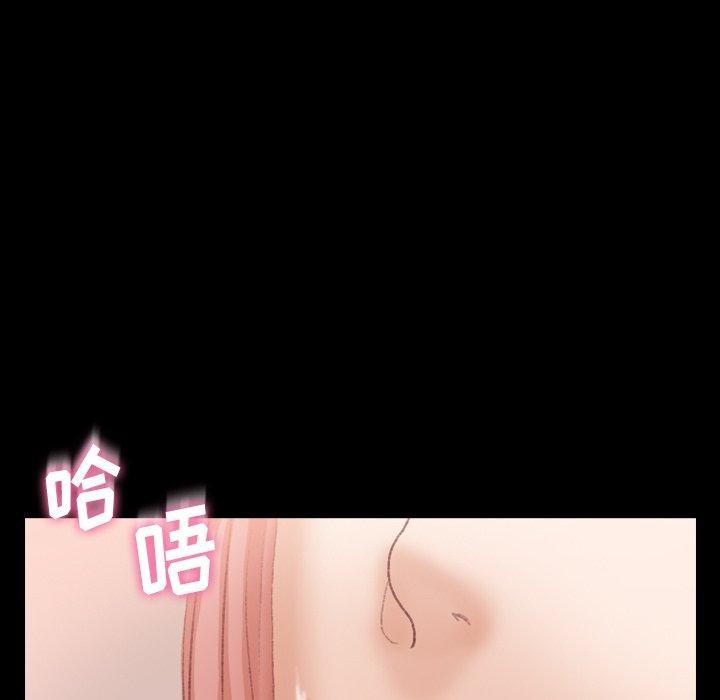 [韩国漫画] 隐秘的邻居们 爱情,熟女人妻,巨乳大奶#[93P]-27