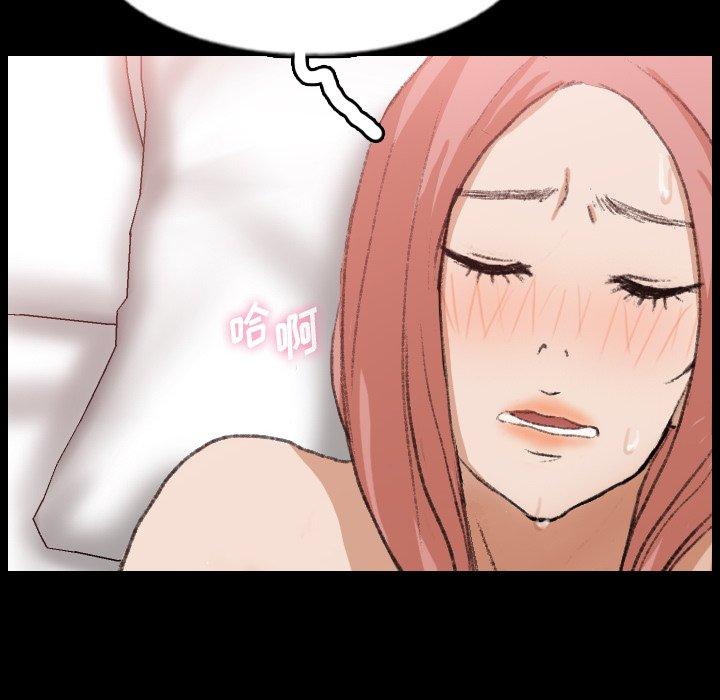 [韩国漫画] 隐秘的邻居们 爱情,熟女人妻,巨乳大奶#[93P]-30