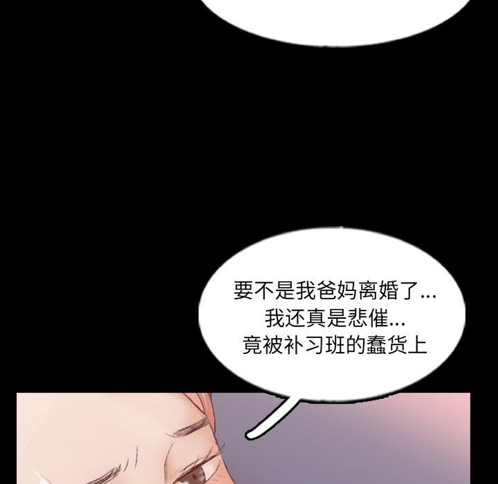 [韩国漫画] 隐秘的邻居们 爱情,熟女人妻,巨乳大奶#[93P]-34