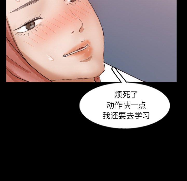 [韩国漫画] 隐秘的邻居们 爱情,熟女人妻,巨乳大奶#[93P]-35