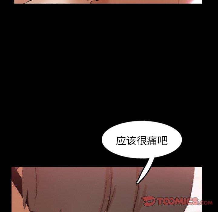 [韩国漫画] 隐秘的邻居们 爱情,熟女人妻,巨乳大奶#[93P]-37