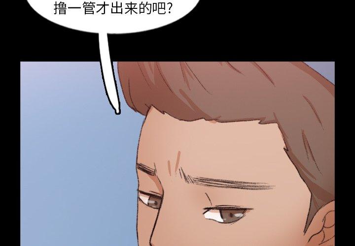 [韩国漫画] 隐秘的邻居们 爱情,熟女人妻,巨乳大奶#[93P]-4