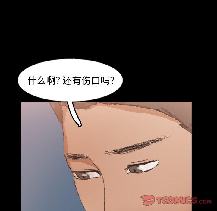 [韩国漫画] 隐秘的邻居们 爱情,熟女人妻,巨乳大奶#[93P]-41