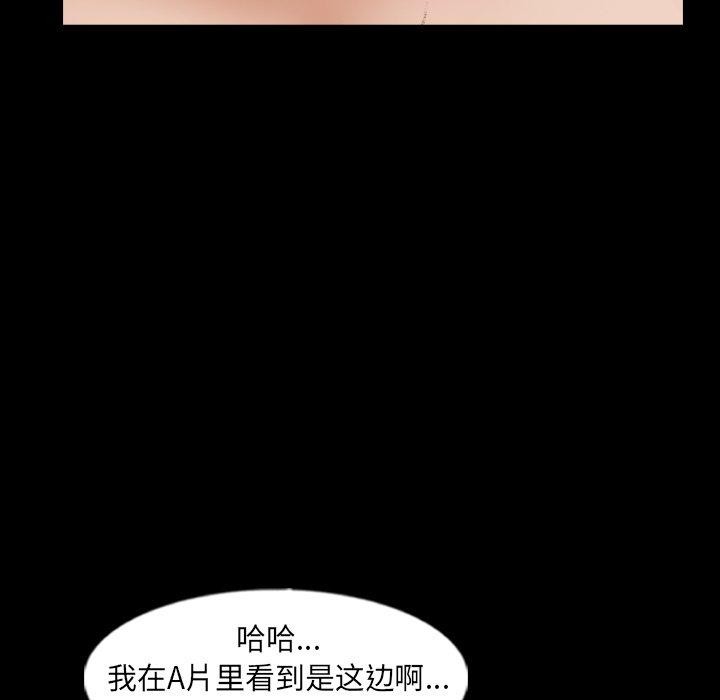 [韩国漫画] 隐秘的邻居们 爱情,熟女人妻,巨乳大奶#[93P]-46