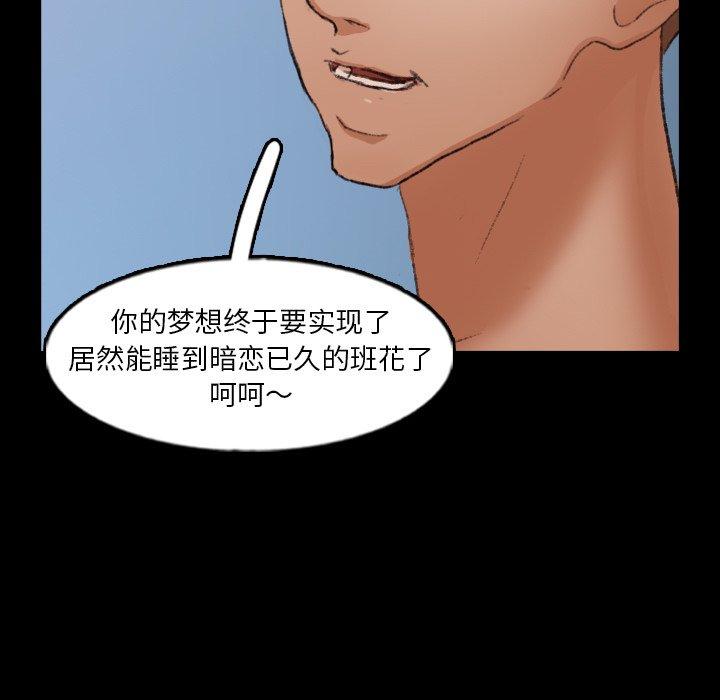 [韩国漫画] 隐秘的邻居们 爱情,熟女人妻,巨乳大奶#[93P]-5