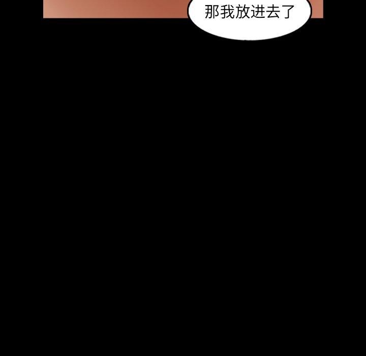 [韩国漫画] 隐秘的邻居们 爱情,熟女人妻,巨乳大奶#[93P]-54