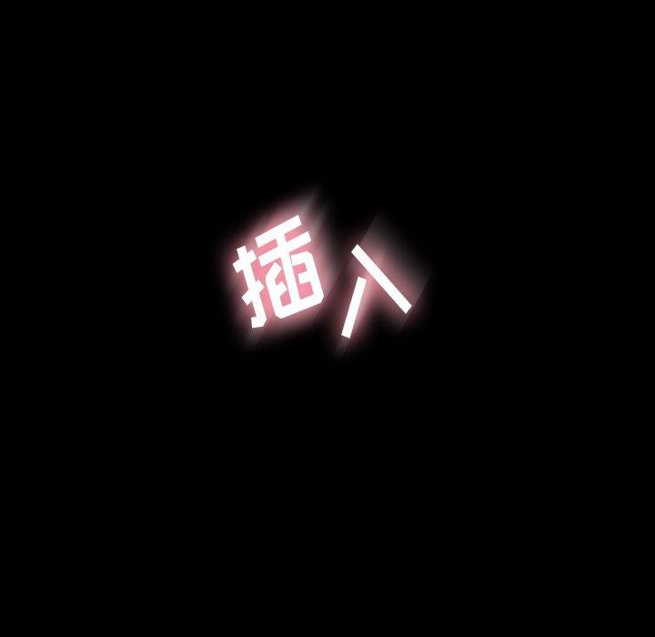 [韩国漫画] 隐秘的邻居们 爱情,熟女人妻,巨乳大奶#[93P]-55