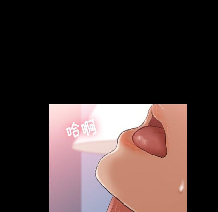 [韩国漫画] 隐秘的邻居们 爱情,熟女人妻,巨乳大奶#[93P]-56