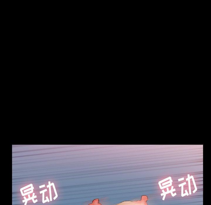 [韩国漫画] 隐秘的邻居们 爱情,熟女人妻,巨乳大奶#[93P]-58