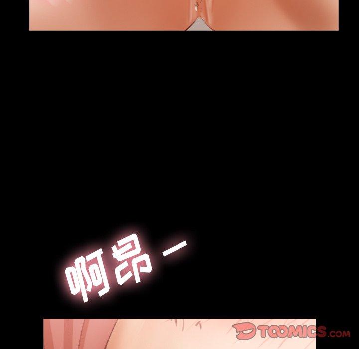 [韩国漫画] 隐秘的邻居们 爱情,熟女人妻,巨乳大奶#[93P]-61