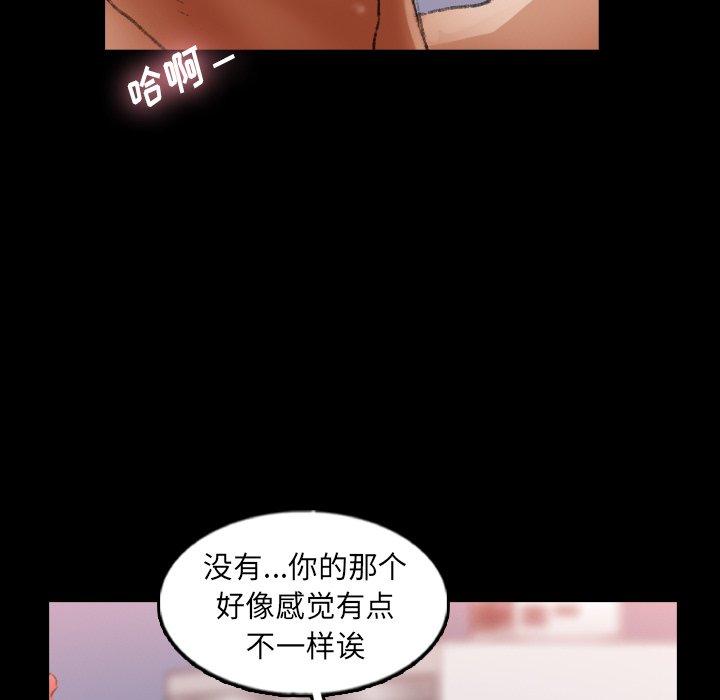 [韩国漫画] 隐秘的邻居们 爱情,熟女人妻,巨乳大奶#[93P]-64
