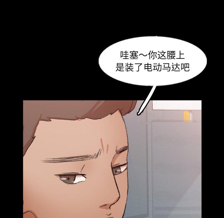 [韩国漫画] 隐秘的邻居们 爱情,熟女人妻,巨乳大奶#[93P]-68