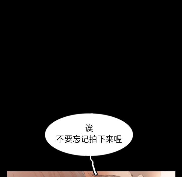 [韩国漫画] 隐秘的邻居们 爱情,熟女人妻,巨乳大奶#[93P]-75