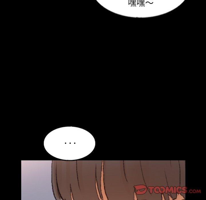 [韩国漫画] 隐秘的邻居们 爱情,熟女人妻,巨乳大奶#[93P]-77
