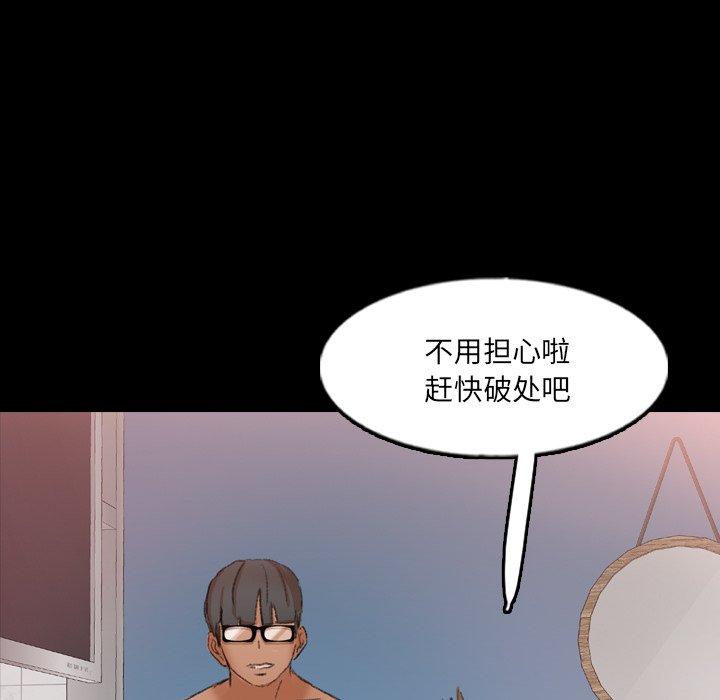 [韩国漫画] 隐秘的邻居们 爱情,熟女人妻,巨乳大奶#[93P]-8