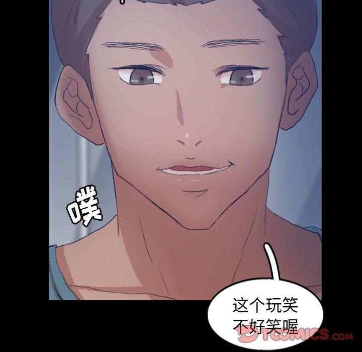 [韩国漫画] 隐秘的邻居们 爱情,熟女人妻,巨乳大奶#[93P]-85